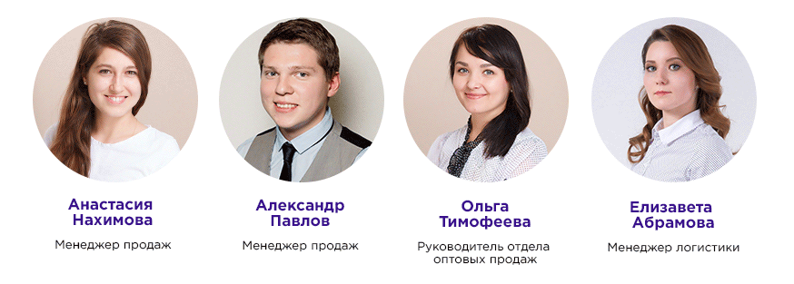 personal-5 Kontakti Voronej | internet-magazin Optome Команда Optome.ru